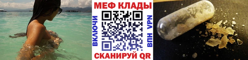 Купить наркотики цена Почеп Канабис  Меф мяу мяу  АМФЕТАМИН  Псилоцибиновые грибы  A-PVP  ГАШ 