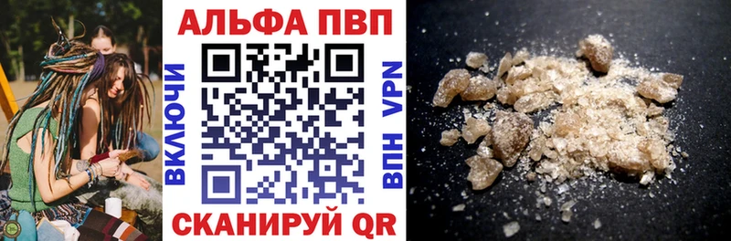 blacksprut онион  Почеп  Alpha-PVP Crystall 
