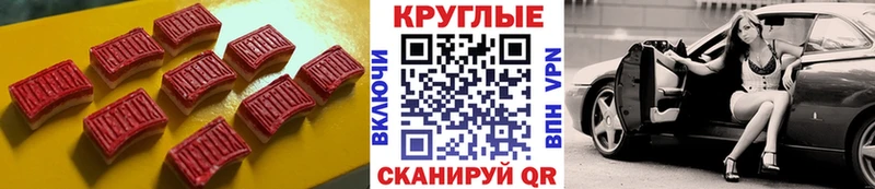 Ecstasy TESLA где найти наркотики Почеп