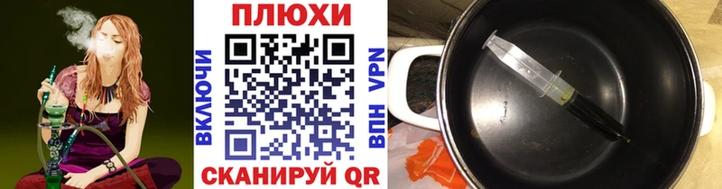 купить наркотик  Почеп  ГАШ гарик 