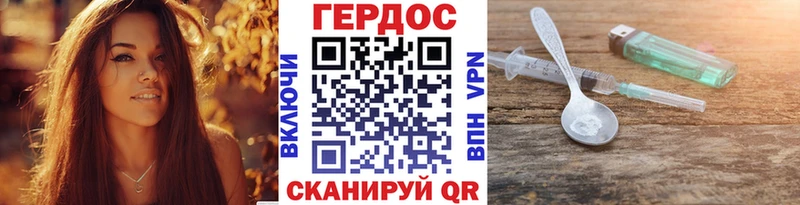 закладки  Почеп  ГЕРОИН белый 
