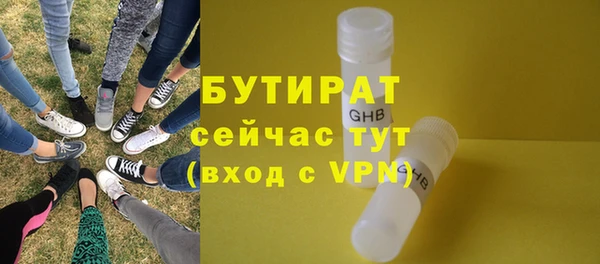 меф VHQ Аркадак
