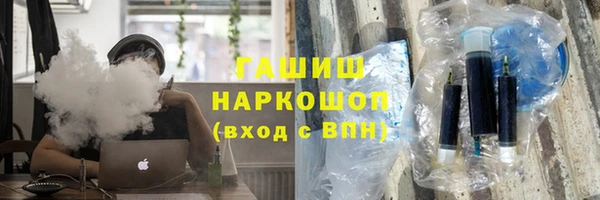 молекула духа Покачи