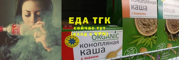 меф VHQ Аркадак