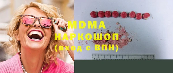 молекула духа Арсеньев