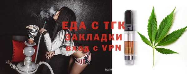 меф VHQ Аркадак