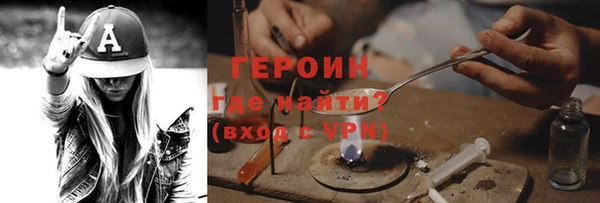 меф VHQ Аркадак