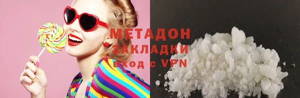 марки nbome Армянск