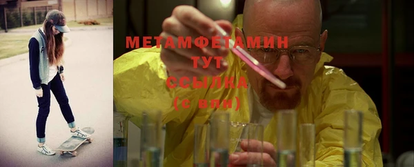 меф VHQ Аркадак