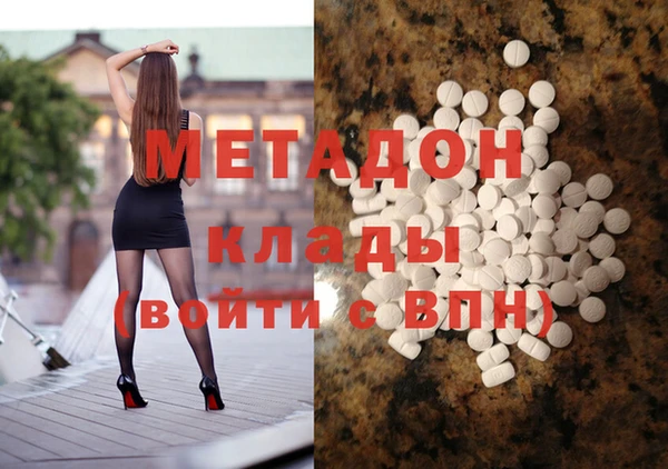меф VHQ Аркадак