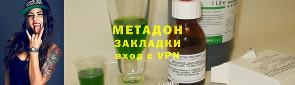 МДМА Покровск
