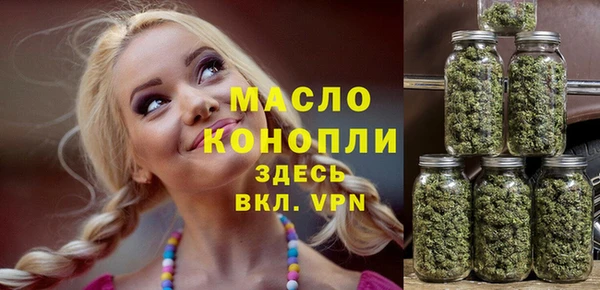 меф VHQ Аркадак