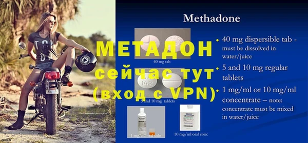 меф VHQ Аркадак