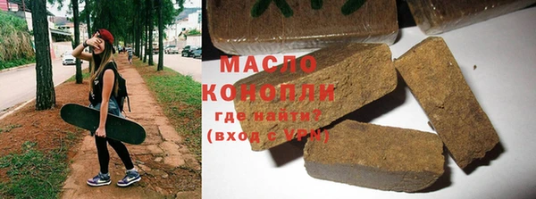 меф VHQ Аркадак