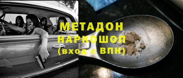 МДМА Покровск