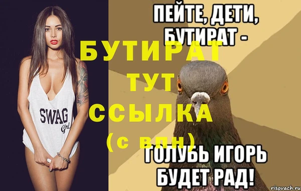 меф VHQ Аркадак
