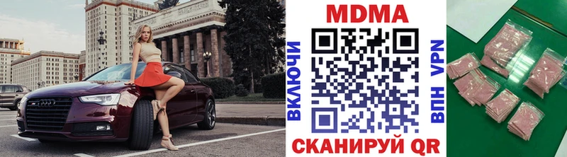 МДМА crystal  Почеп 