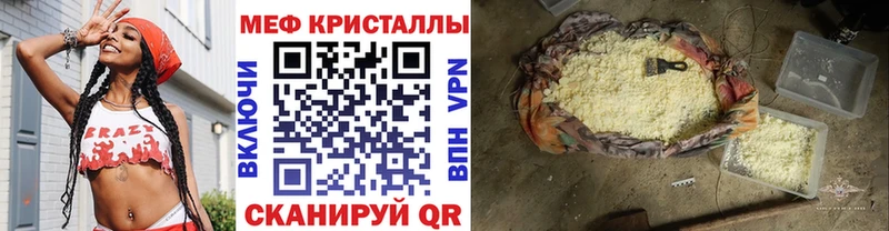 МЕФ VHQ  omg зеркало  Почеп 